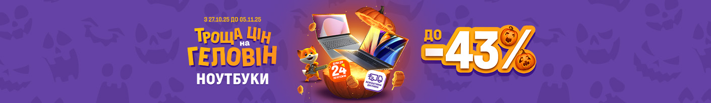 20251027_20251105_it_sale_laptop