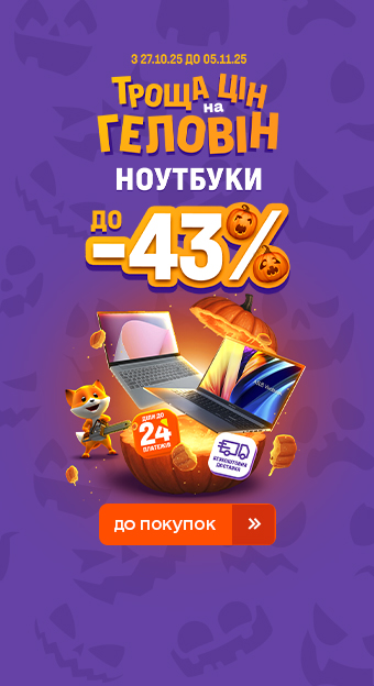 Ноутбуки, ПК, планшеты_32021