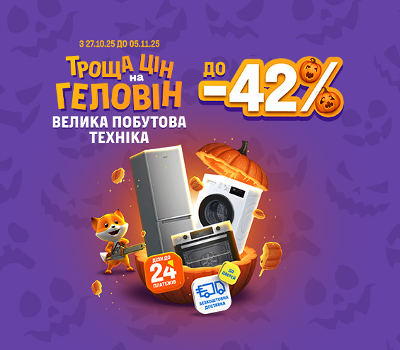 20251027_20251105_mda_sale (catalog)