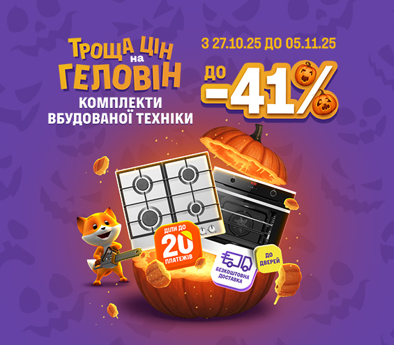 20251027_20251105_mda_sale_set_built-in (catalog)