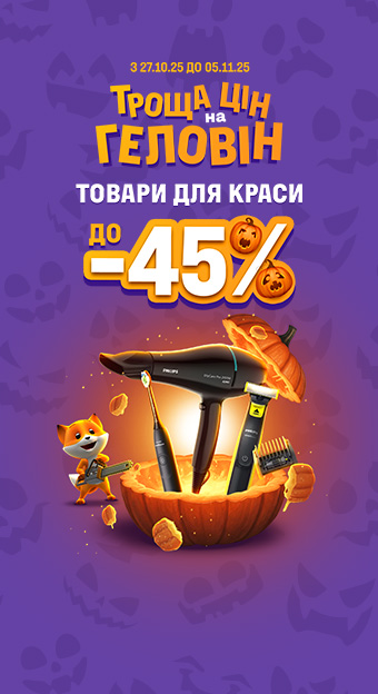 Краса та здоров'я_33292