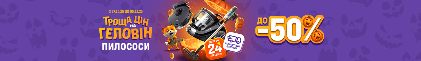 20251027_20251105_sda_sale_vac