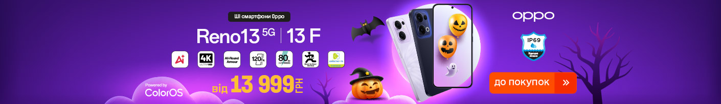 20251027_20251109_dig_sale_oppo_reno13