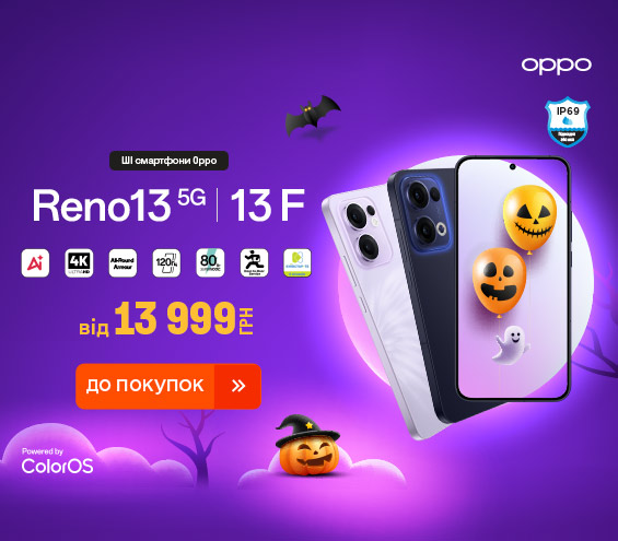 20251027_20251109_dig_sale_oppo_reno13 (catalog)