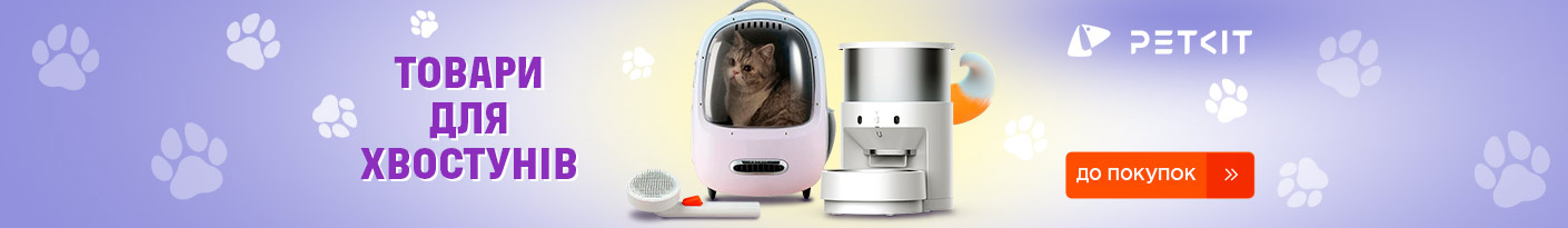 20251027_20251116_av_petkit