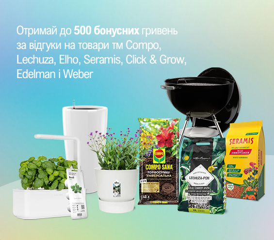 20251027_20251130_acc_bonus_green_line (catalog)