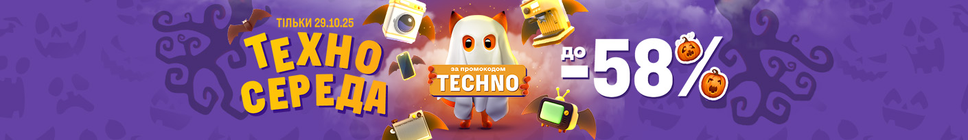 20251029_techno_wednesday