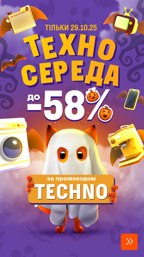 20251029_techno_wednesday (general)