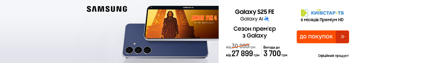 20251030_20251123_dig_galaxy_s25fe