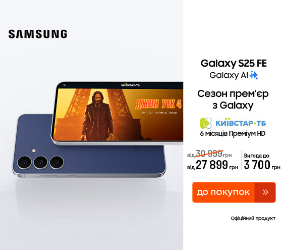 20251030_20251123_dig_galaxy_s25fe (catalog)