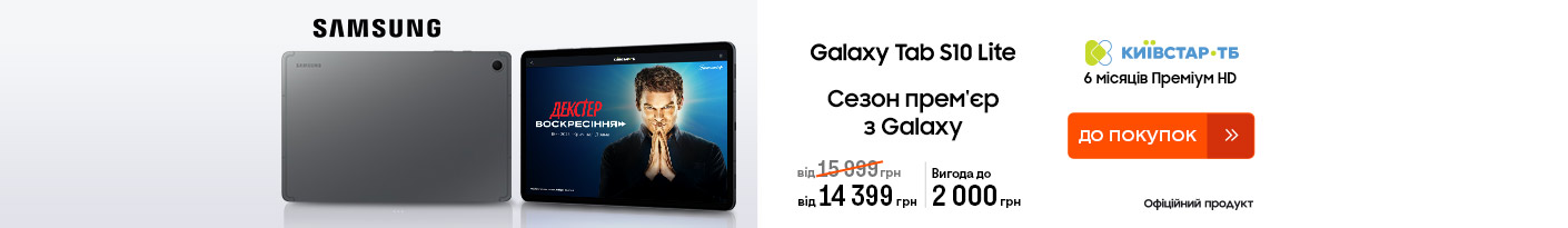 20251030_20251123_dig_galaxy_tab_s10_lite