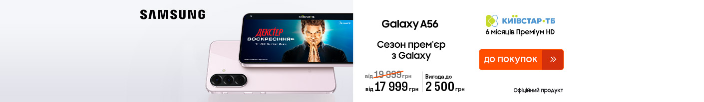 20251030_20251123_dig_sale_galaxy_a36a56