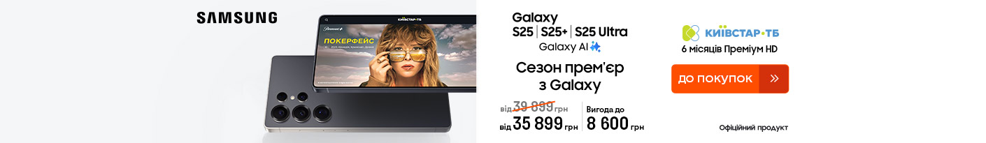 20251030_20251123_dig_sale_galaxy_s25