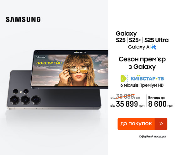 20251030_20251123_dig_sale_galaxy_s25 (catalog)