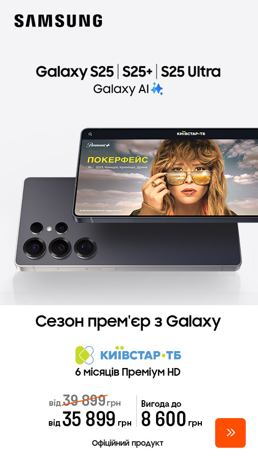 20251030_20251123_dig_sale_galaxy_s25 (general)