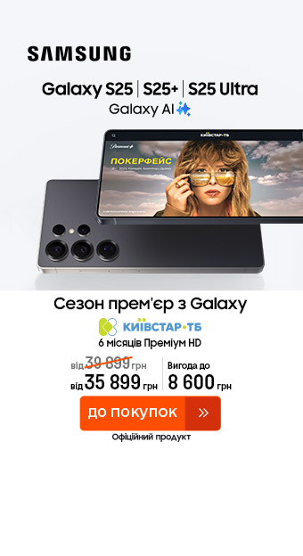 Смартфони_32014