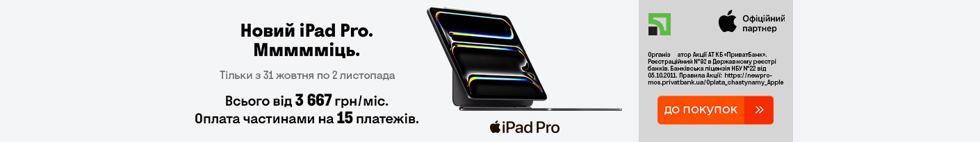 20251031_20251102_dig_ipad_pro_m5