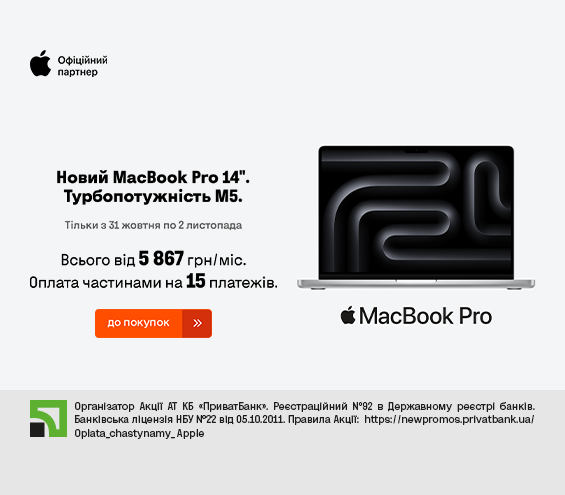 20251031_20251102_it_macbook_pro_m5 (catalog)