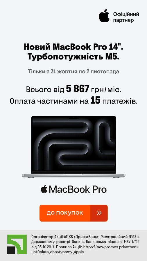 20251031_20251102_it_macbook_pro_m5 (general)