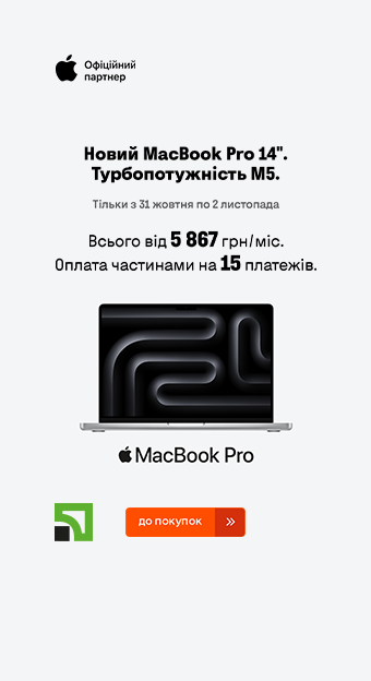 Ноутбуки, ПК, планшети_32021