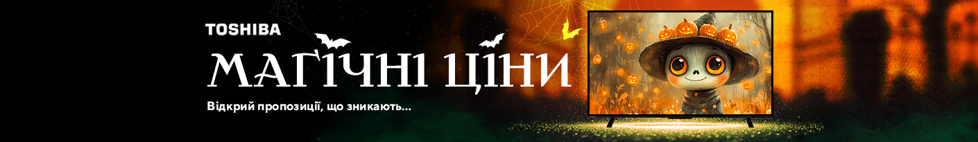 20251031_20251105_av_sale_tv_toshiba