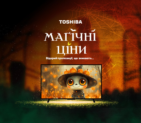 20251031_20251105_av_sale_tv_toshiba (catalog)