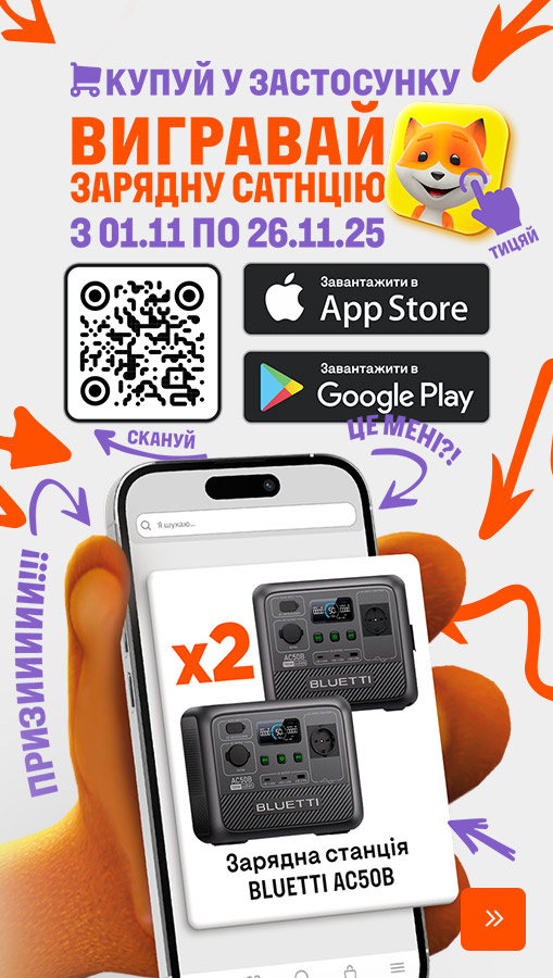 20251031_20251126_application_Foxy_prize_draw (general)