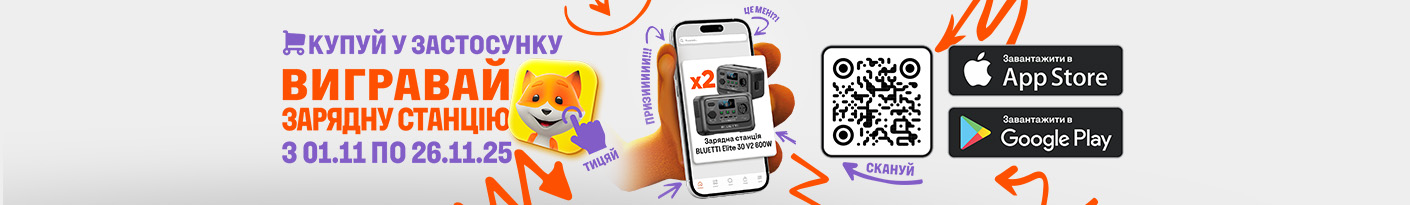 20251031_20251126_application_Foxy_prize_draw