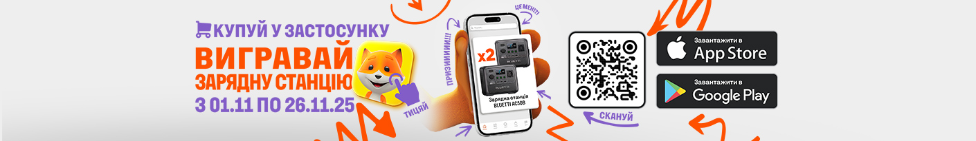 20251031_20251126_application_Foxy_prize_draw