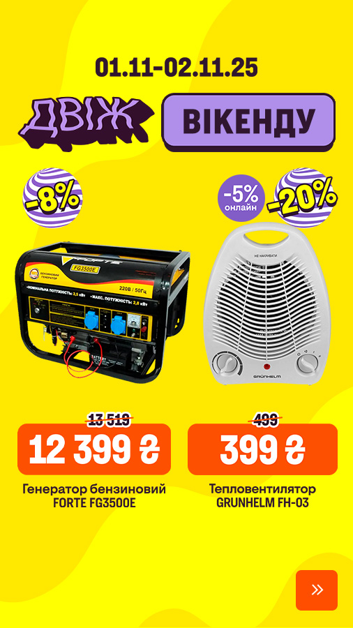 20251101_20251102_party_weekend (general)