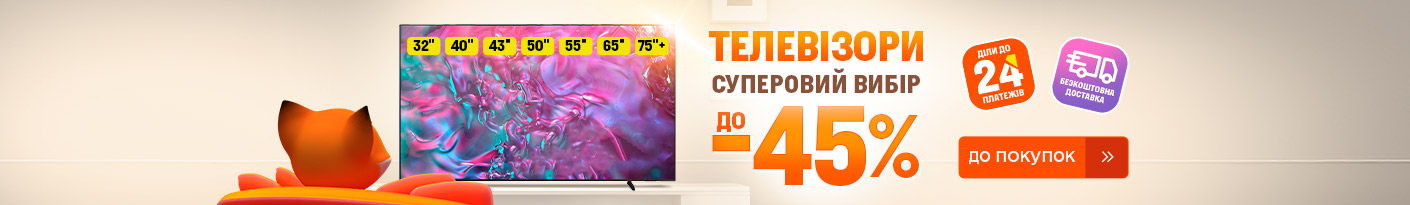 20251101_20251112_av_sale_tv