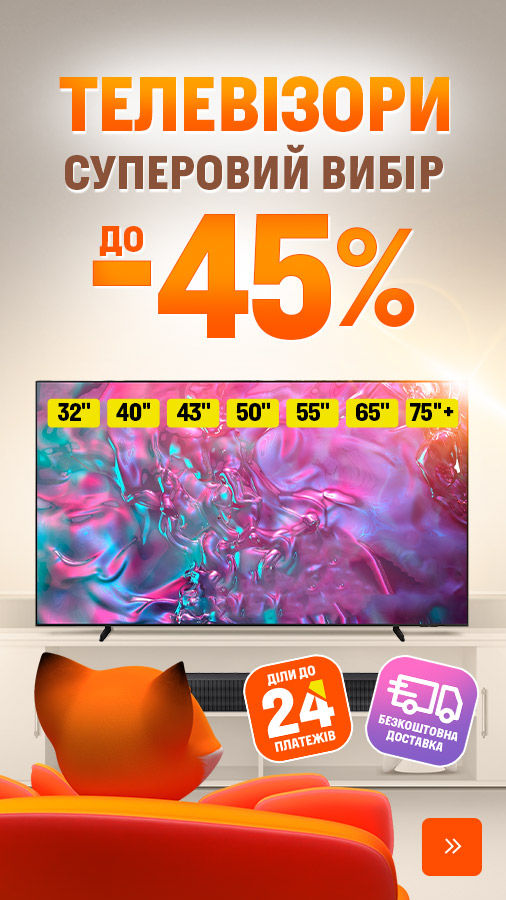 20251101_20251112_av_sale_tv (general)