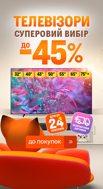 Телевізори та проєктори_32022