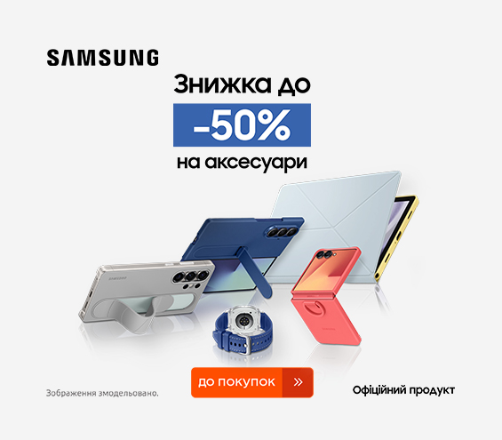 20251101_20251123_acc_sale_samsung (catalog)