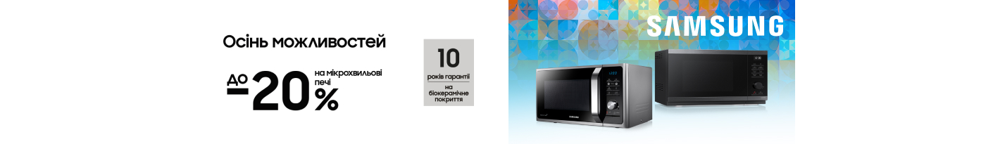 20251101_20251123_mda_sale_mwo_samsung