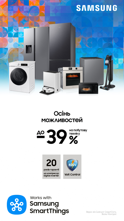 20251101_20251123_mda_sale_samsung (general)