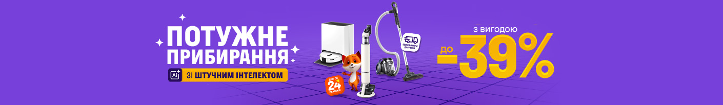 20251101_20251130_sda_sale_vac_samsung