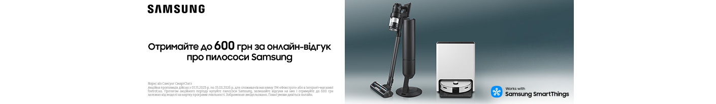 20251101_20260131_sda_vac_samsung_response