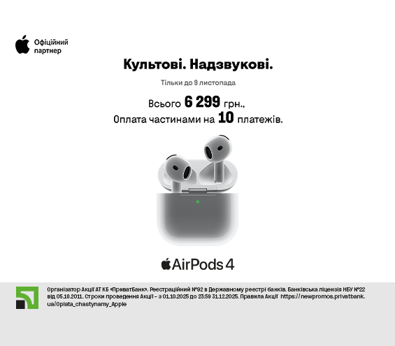 20251103_20251109_acc_apple_airpods4 (catalog)