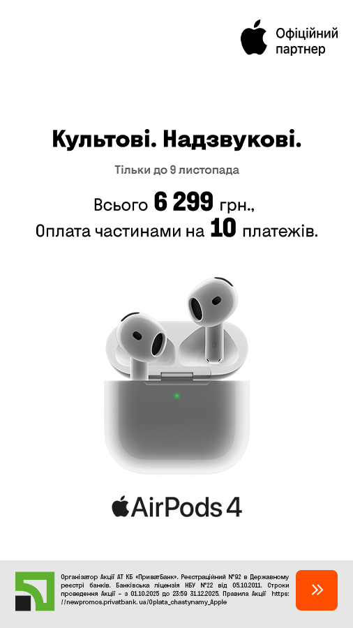 20251103_20251109_acc_apple_airpods4 (general)