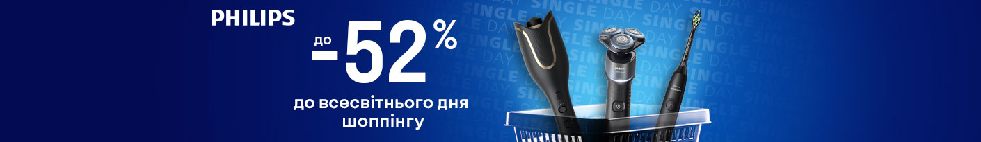 20251103_20251111_sda_sale_beauty_philips (hair dryers)