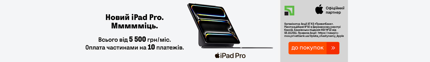 20251103_20251123_dig_ipad_pro_m5