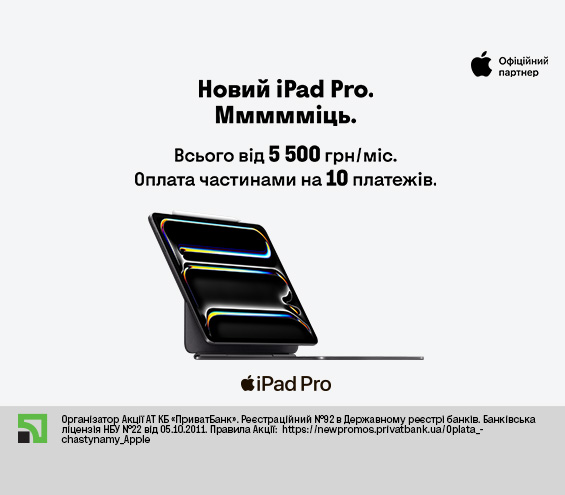 20251103_20251123_dig_ipad_pro_m5 (catalog)