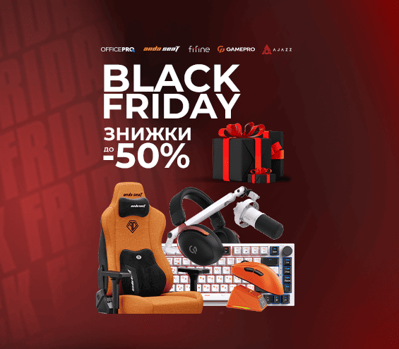 20251103_20251201_acc_sale_device_gamepro (catalog)