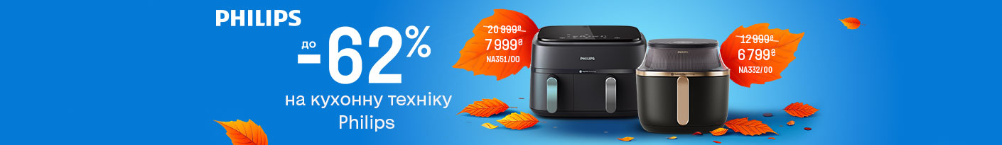 20251103_20251201_sda_sale_kitchen_philips (food pr)