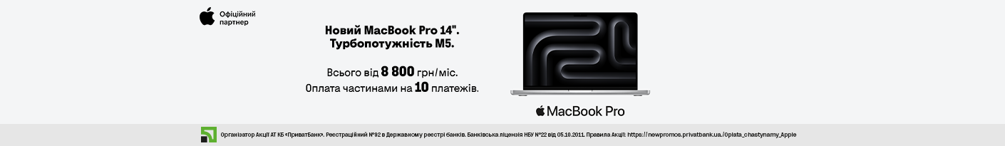 20251103_20251231_it_macbook_pro_m5
