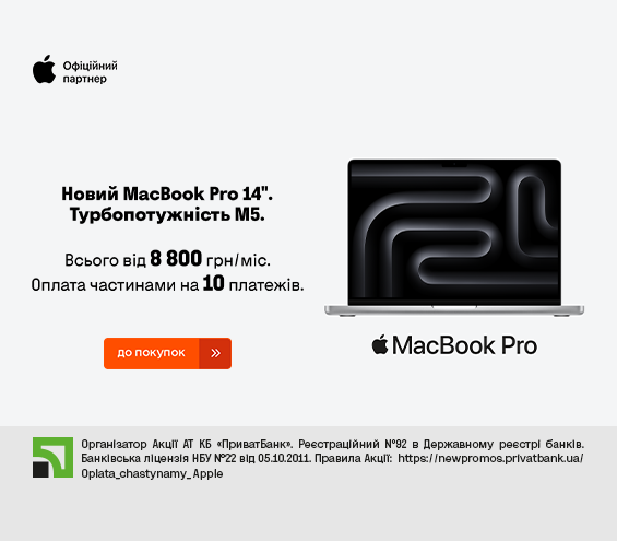 20251103_20251231_it_macbook_pro_m5 (catalog)
