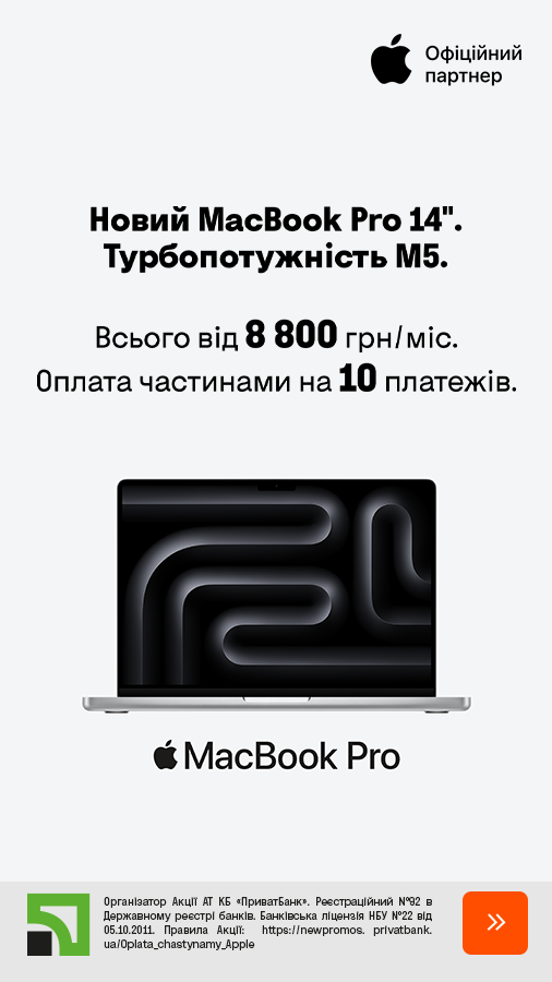 20251103_20251231_it_macbook_pro_m5 (general)