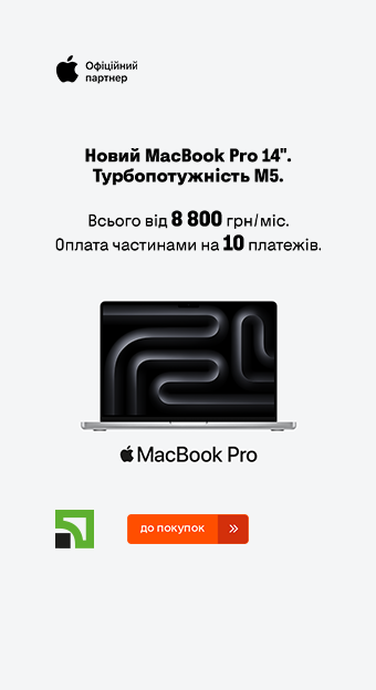 Ноутбуки, ПК, планшеты_32021