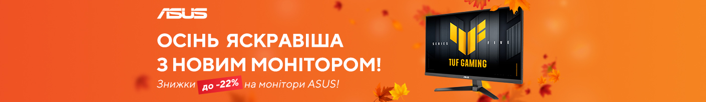 20251104_20251118_av_sale_monitor_asus